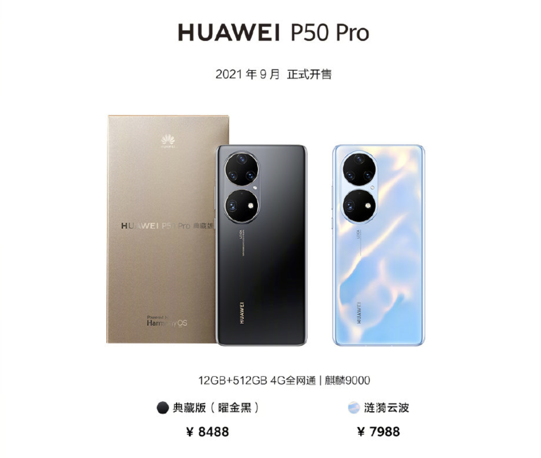 ٩磺AP50ϵʽl Ӱ 4Gz