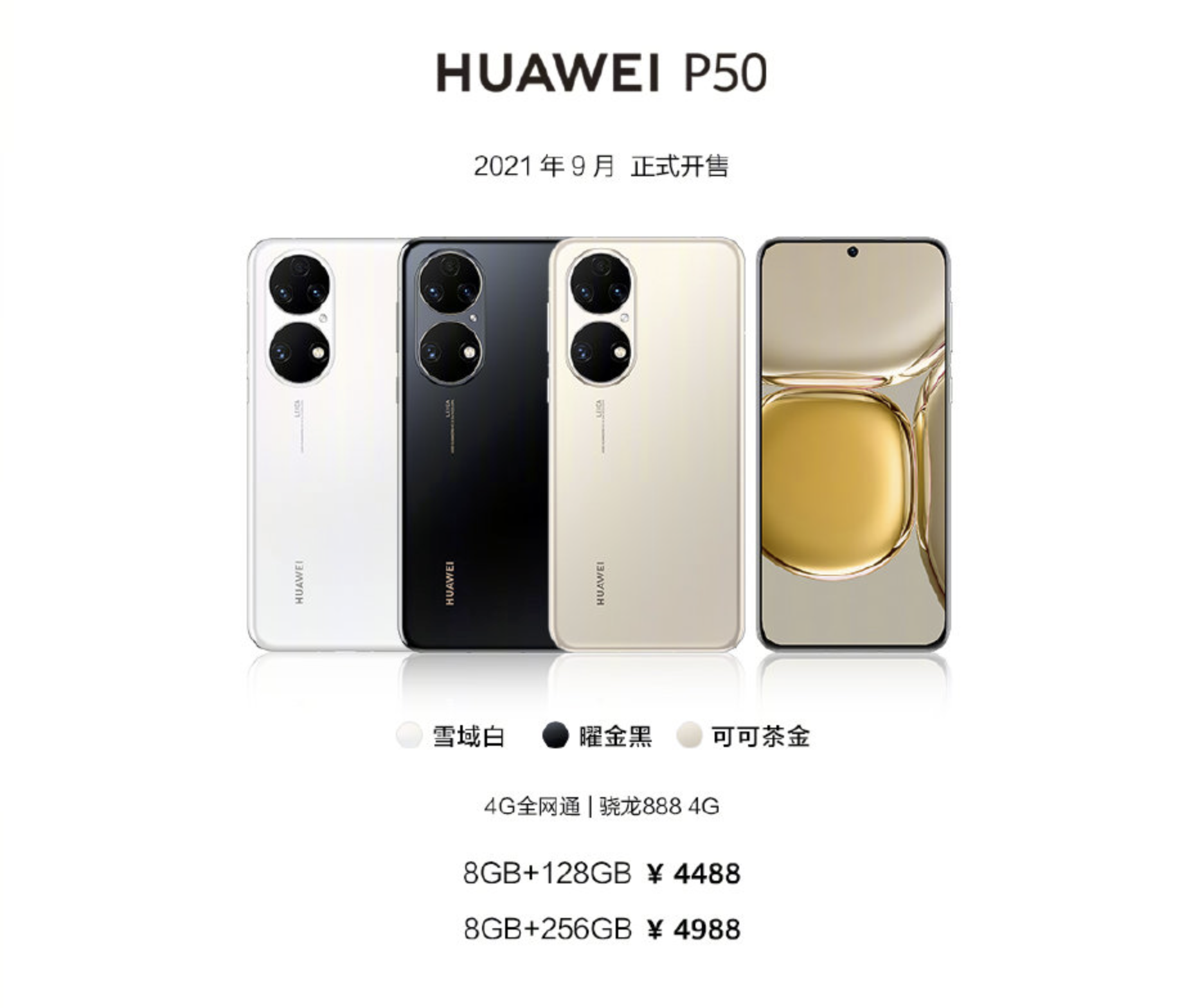 ٩磺AP50ϵʽl Ӱ 4Gz
