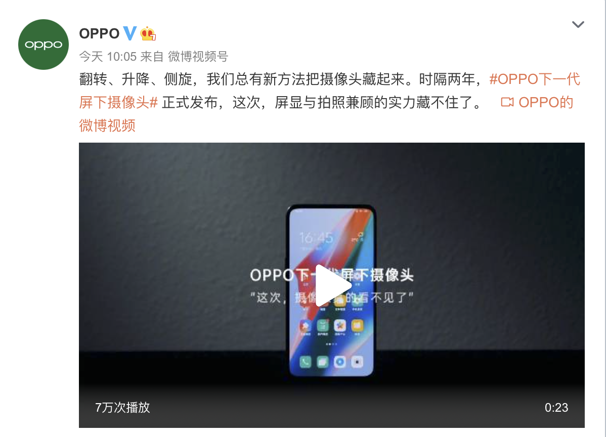 ٩磺СMIX 4n810OPPOһz^