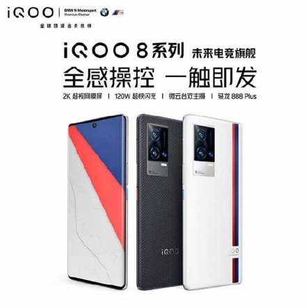 ٩磺СMIX4iQOO 8ϵкǰع