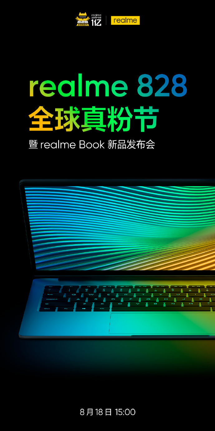٩磺СMIX4ʽlrealme׿PӛXn