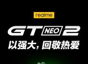 ٩磺IOS15ʽl realme sҫ lײ܇