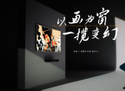 創維壁紙電視X插畫家曾奕心 | 用趣味演繹現實,用奇思創導未來