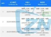 傳聯想欲再進彩電市場