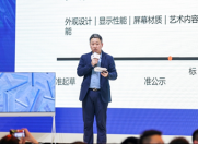 AWE2023“黑科技”不斷:京東家電家居與三星聯合發售藝術電視