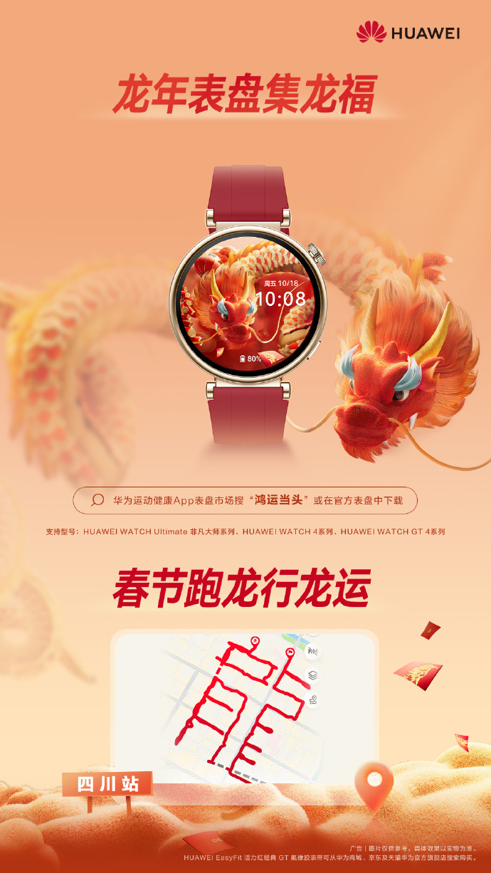 AWATCH괺(ji)؄eP 
