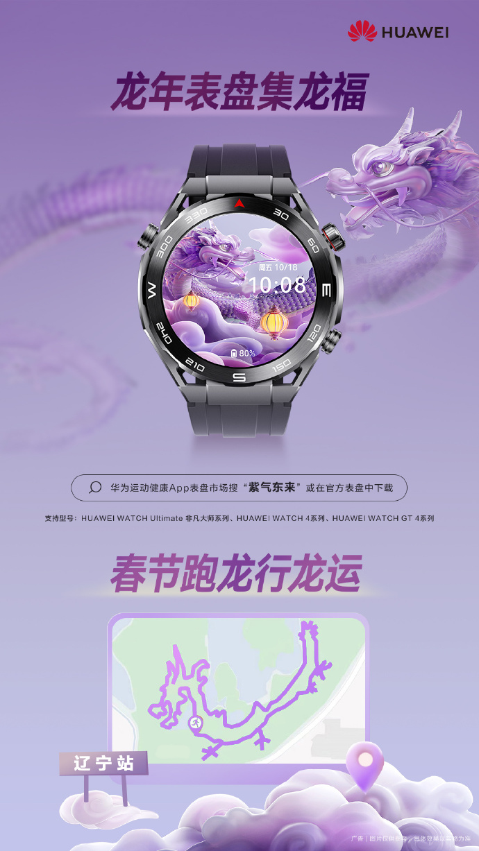 AWATCH괺(ji)؄eP 
