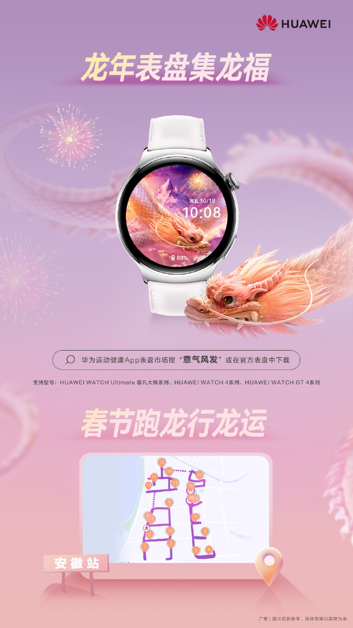 AWATCH괺(ji)؄eP 