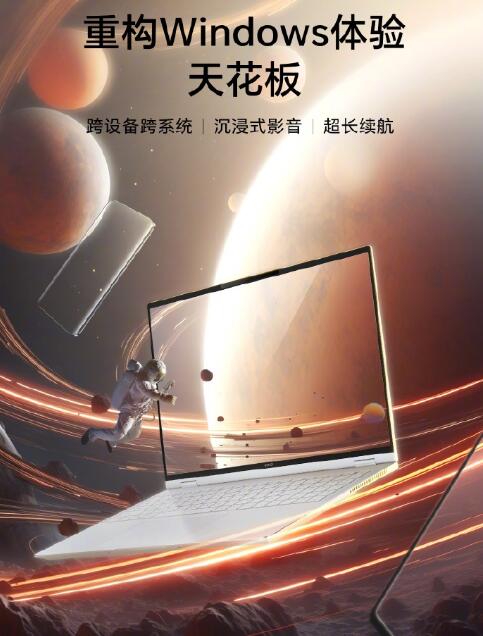  sҫMagicBook Pro 16AIؘPC _AI PCr