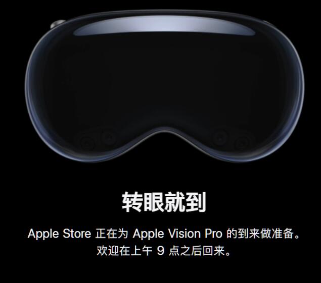 OVision Pro^@(gu)а29999Ԫ _Vision Pro A(y)sʾԇ