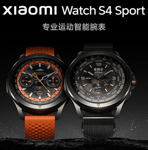 С Watch S4 Sport  һLrr2999Ԫ
