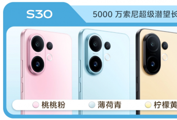 vivo S30ϵ֙CCƽ࣬Ҋɢ