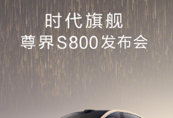 S800rŞҫ  b
