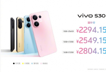 vivo S30ϵƷl Ʒһ[