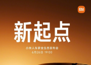 С YU7MIX Flip 27S Proƽ弰REDMI K80l(f)n