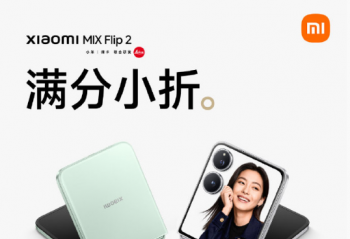 С MIX Flip 2 СۯB֙C  MС 