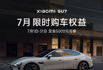 С SU7  SU7 Ultra  YU7   7ޕrُ܇