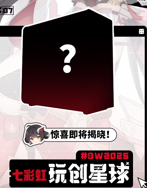 2025 Bilibili WorldBW2025  ʲô 