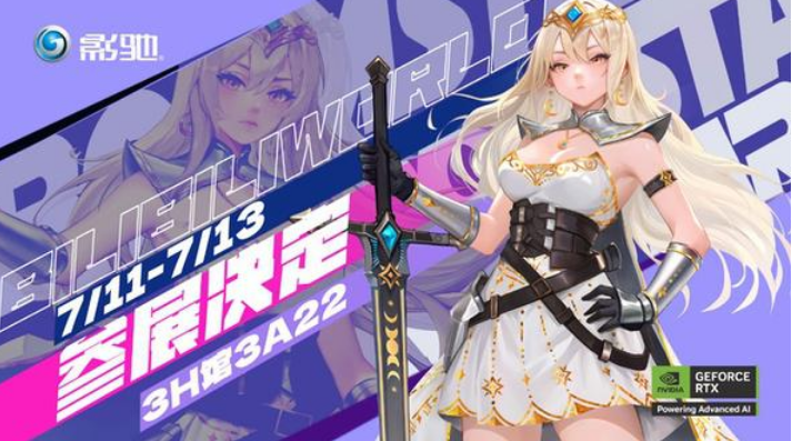 2025 Bilibili WorldBW2025  ʲô 