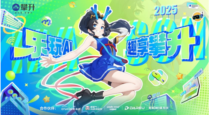 2025 Bilibili WorldBW2025  ʲô 