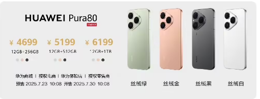A Pura 80 ְMatePad Pro 12.2 Ӣ 1008ʽ_