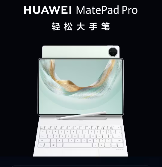 A Pura 80 ְMatePad Pro 12.2 Ӣ 1008ʽ_